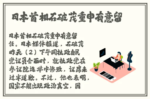 少女仙踪林