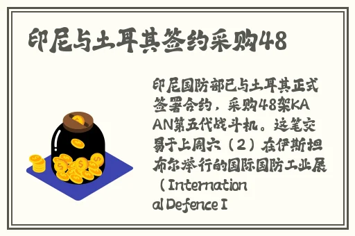 一线二线无人区乱码