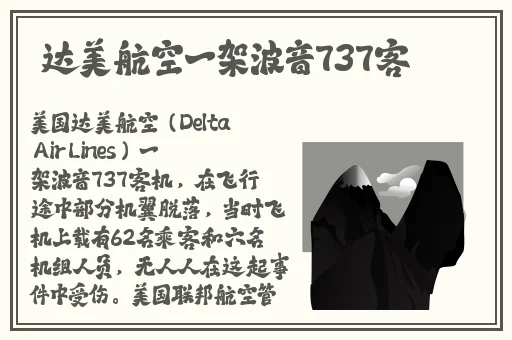 主人我错了请把它关掉好吗