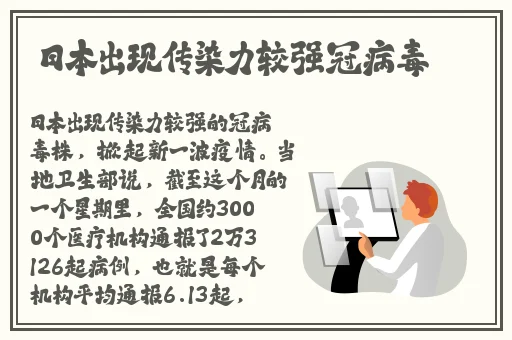 啊哈哈啊哈哈好棒