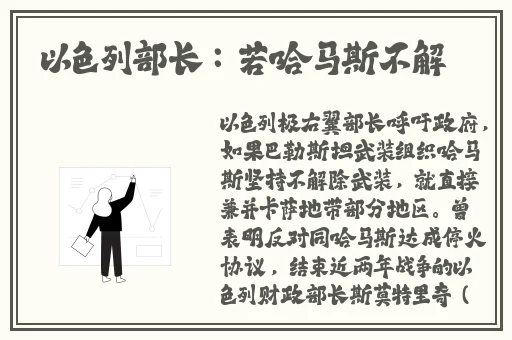 伦理年轻的小保
