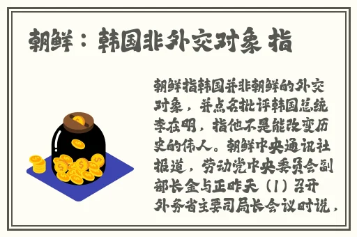 Chinagary篮球体育飞机小蓝