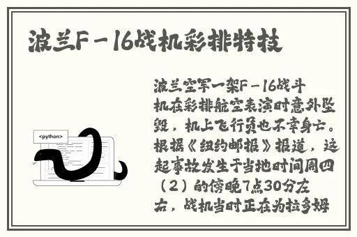 五一吃瓜全网更新最快最全