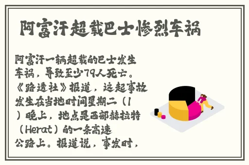 唐三桶比比东不亦乐乎MBA