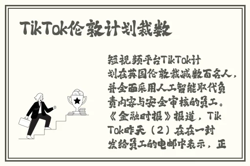 正能量免费看没有马赛克mmm