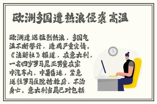 一层一层剥掉你的衣服